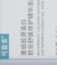 维简雪克杯套装手打暴打柠檬茶工具三件套捣汁棒制作调酒壶shake鲜橙 实拍图