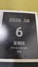 BIGME7英寸B7系列彩色墨水屏电子书阅读器智能办公本墨水屏电纸书电子阅读器平板支持4G通话 B7Pro-256GB彩墨屏办公本银白色 实拍图