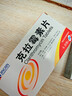 [京新] 克拉霉素片0.25g*24片/盒 实拍图