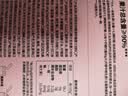 柠檬共和国（Lemon Republic）冷榨芭乐柠檬液柠檬水冲饮果汁饮料冷泡饮品零卡维C补充30g*6 实拍图
