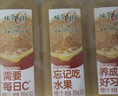 味全每日C100%橙汁冷藏果蔬汁饮料家庭聚餐健康营养果汁低温300ml*4 实拍图