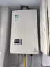 林内（Rinnai）【线下同款】平衡式燃气热水器16U55ARF/13U55ARF浴室 橱柜 室内安装开放厨房专用水量伺服器恒温 16L 【RUS-16U55ARF】带水量伺服器 实拍图