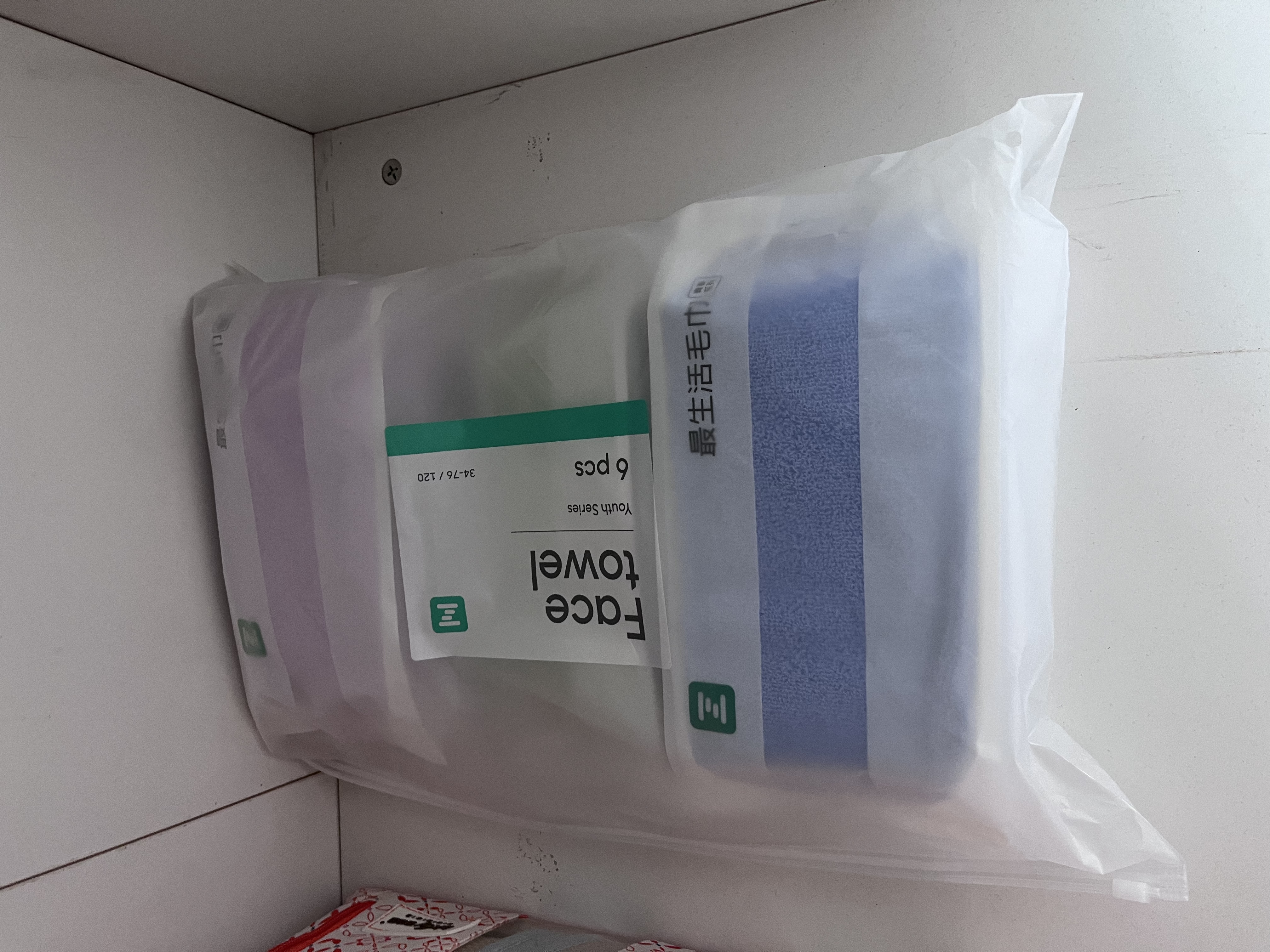 最生活密封毛巾纯棉加厚6条装 新疆长绒棉A类毛巾不掉毛强吸水洗脸巾 实拍图