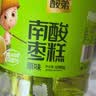 酸弟南酸枣糕1080g/罐原味蜜饯果干酸角糕孕妇儿童健康休闲零食 实拍图