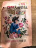 立白大师香氛洗衣液 100g袋装 持久留香玫瑰花香 柔顺护衣旅行装 实拍图