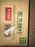农夫山泉东方树叶茉莉花茶500ml*15瓶无糖茶饮料0糖0脂0卡整箱装 实拍图