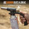 火枫（FIRE-MAPLE）京焰喷枪(JD) 高纯蓝焰便携式户外点火器气罐燃气喷枪烧烤烘焙 实拍图