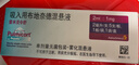 3盒装【原研进口】[普米克令舒]吸入用布地奈德混悬液 2ml：1mg*5支/板*1板/袋 实拍图