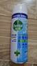 滴露（Dettol）消毒喷雾454ml鞋子除臭杀菌喷雾除臭剂马桶消毒床单除菌家用铃兰 实拍图