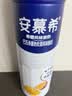 伊利安慕希芒果百香果风味酸奶230g*10瓶 礼盒装 实拍图