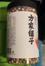 方家铺子中华老字号 七星严选大粒鸡头米500g 红芡实 1斤 炖汤煲粥配料 实拍图