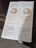 舒客肖战同款白牙素去烟渍牙膏去黄美白牙齿减轻口臭2支共240g留兰香 实拍图