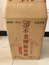 不老潭粮食酒 浓香型高度玻璃坛泡酒原浆高粱散装白酒52度 3.5L 实拍图