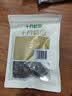 十月稻田 东北黑木耳 100g 肉厚无根 干木耳 黑龙江东宁特产 火锅煲汤凉拌 实拍图