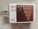 金徽小金徽 浓香型白酒 45度 100ml 单瓶装 实拍图