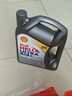 壳牌（Shell）全合成机油超凡喜力5W-40 API SP A3/B4级 4L灰壳保养香港进口 实拍图