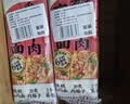 白象番茄牛肉汤面【加肉臊子】山药非油炸面条方便速食早餐面169g*4包 实拍图