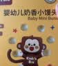 豆丁盒水果溶豆草莓味9g宝宝零食儿童益生菌益生元零食溶溶豆奶豆 实拍图