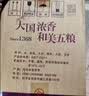 五粮液 普五八代 浓香型白酒 52度 500ml*6瓶  原箱 官方授权 酒厂直供 实拍图