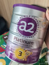 a2奶粉紫白金澳版幼儿配方奶粉3段3罐马年礼盒新西兰草饲+批批严检 实拍图