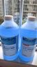 京东京造0度汽车玻璃水乙醇0°2L*2瓶去虫胶去油膜鸟粪车窗清洁新能源通用 实拍图