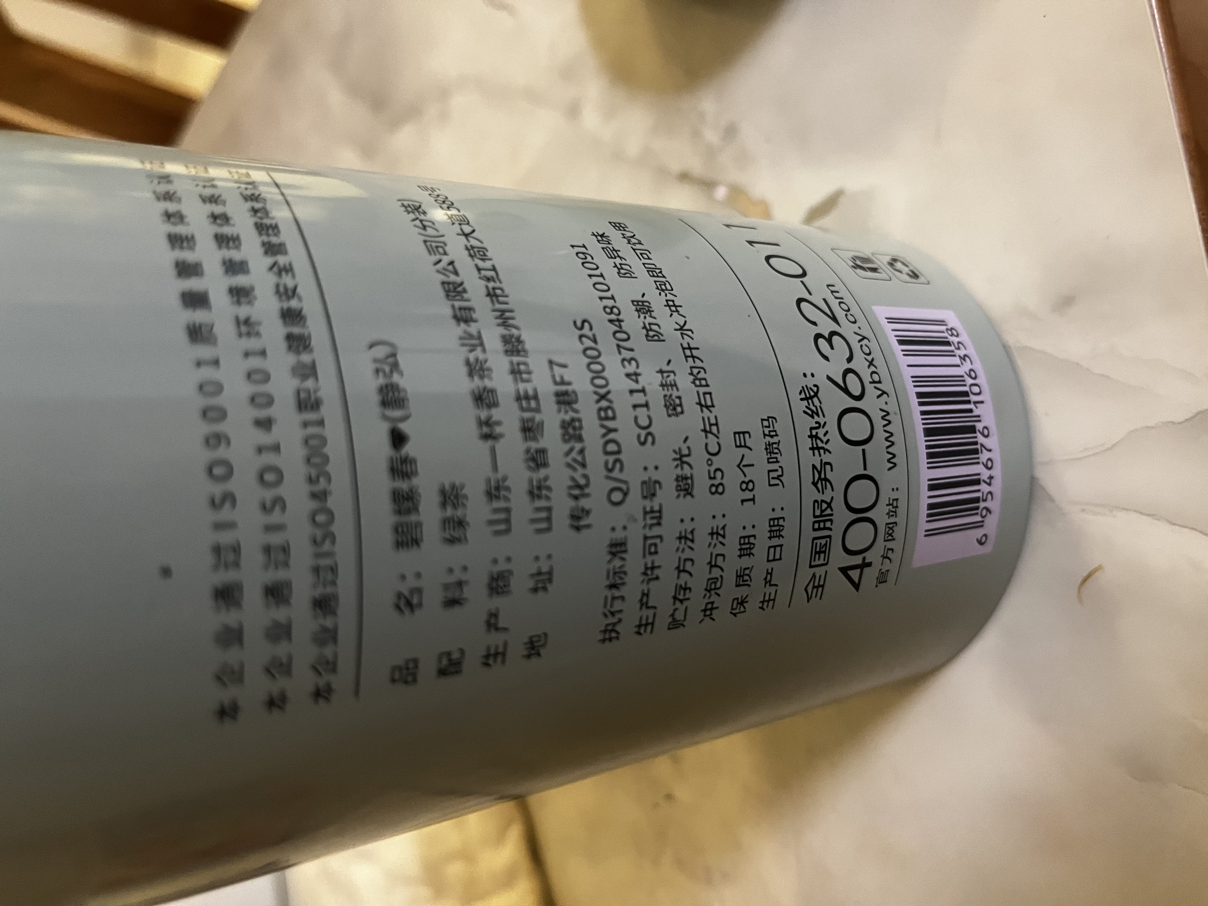 乐品乐茶毛尖茶叶特级明前春茶嫩芽2026新茶礼盒装250g冷泡茶绿茶自己喝 实拍图