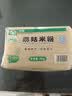 麻姑 江西米粉4斤炒粉南昌拌粉粉干2kg螺蛳粉米粉 米线 过桥米线 实拍图