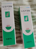 完美芦荟胶40g*4补水保湿乳液面霜改善粗糙祛痘七夕情人节礼物 实拍图