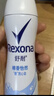 舒耐女士爽身长效净纯无香抑汗腋下止汗露喷雾150ml （包装随机） 实拍图
