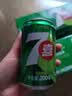 百事可乐七喜7UP 冰爽柠檬味 碳酸饮料汽水可乐 200ml*20听 迷你罐整箱装 实拍图