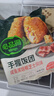 必品阁三角饭团 咸蛋黄培根芝士525g（5只）儿童早餐速食微波加热即食 实拍图