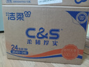 洁柔抽纸 活力阳光橙3层120抽*24包 母婴可用卫生纸 整箱面巾纸 实拍图