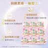 乐而雅花王零触感羽感棉透气日夜无忧卫生巾组合9包60片姨妈巾京东自营 实拍图