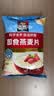 桂格（QUAKER）即食燕麦片1000克袋装 营养早餐 膳食纤维 零添加白砂糖 实拍图