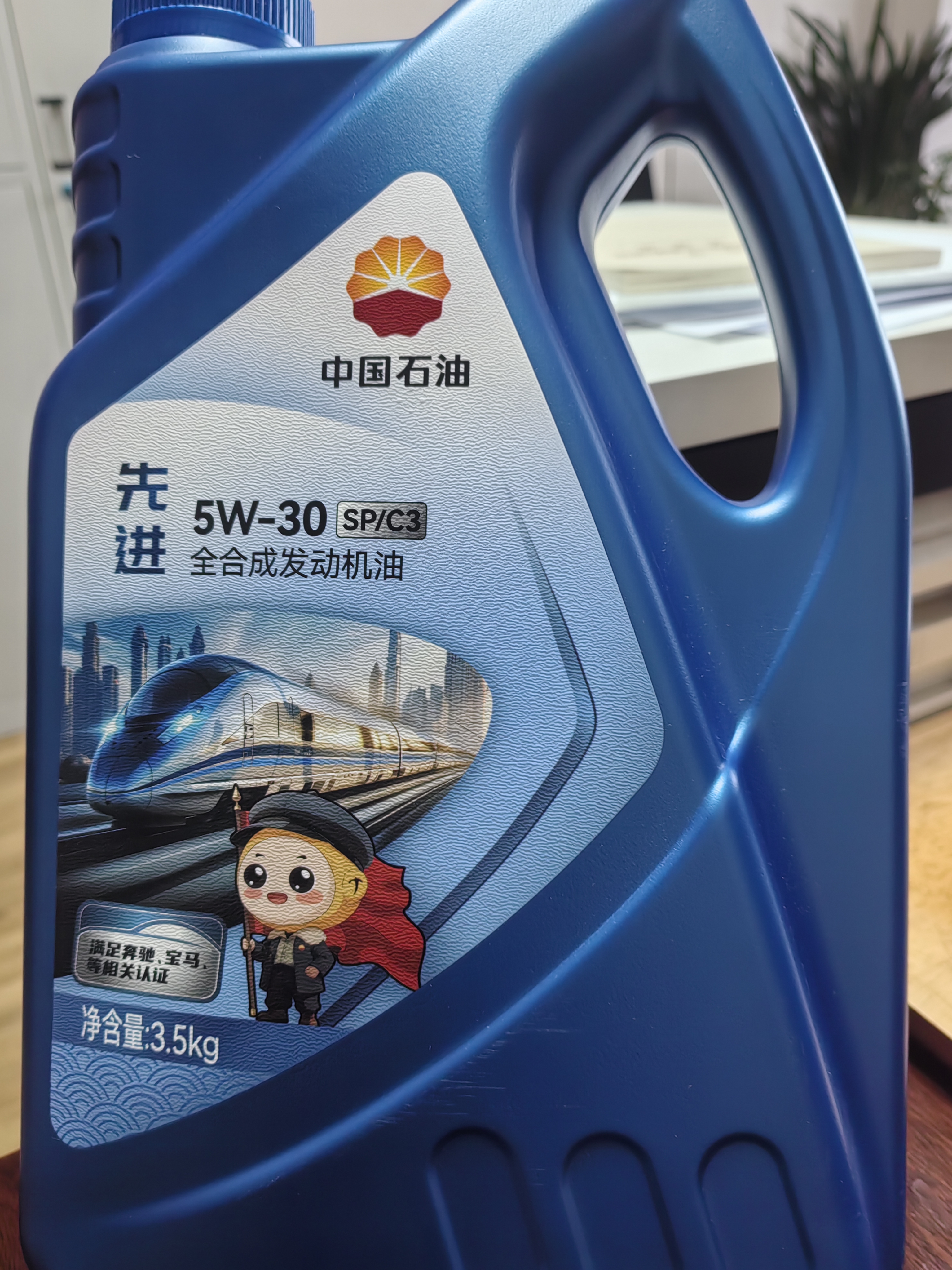 昆仑（KunLun）中国石油先进 昆仑润滑全合成汽机油5W-30 SP/C3 4L 实拍图