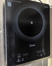 美的（Midea）家用电磁炉电陶炉电池炉2200W大功率猛火新型电磁灶一体微晶面板爆炒炒菜智能定时火锅炉MC-22MB06 实拍图