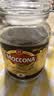 摩可纳（Moccona）经典8号冻干速溶黑咖100g瓶装 深烘进口拿铁美式健身0糖400次咖啡 实拍图
