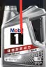 美孚（Mobil）全合成汽机油5W-30 SP级4L美孚1号极光银汽车保养京东养车自营 实拍图