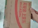 保赐利门锁养护油 门合页润滑油除异响门轴门窗嘎吱声消除锁具锁芯专用 实拍图