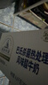 光明莫斯利安金装常温原味酸奶200g*24盒 家庭分享装整箱送礼京东自营 实拍图
