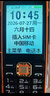守护宝K985老年手机2026最新款长续航大屏幕大音量超长待机4g全网通学生专用智能定位直板功能中兴老人机 黑色 实拍图