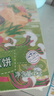 俏侬 手抓饼香葱味 2000g20片 烘焙食材 葱油饼 学生早餐速食健康夜宵 实拍图