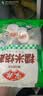 安井早餐组合3kg 烧麦+红豆包+葱油花卷  广式点心家庭装速冻早餐 实拍图