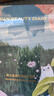 Fan Beauty Diary芍药美白面膜15片【3盒装】美白淡斑补水保湿 七夕礼物送女生 实拍图