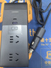 绿联车载逆变器12V转220V大功率150W充电器点烟器转换器车用电源插座 实拍图