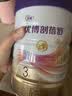 优博剖蓓舒圣元3段858g*6幼儿配方剖宫产奶粉乳铁蛋白欧洲奶源12-36月 实拍图