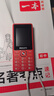 飞利浦（PHILIPS）E536 老年人手机4G全网通新款老年机超长待机大字体大声音中小学生老人专用备用按键功能机 绚丽红 实拍图