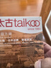 太古优级方糖454g*3 食糖 咖啡糖块 白糖速溶 咖啡奶茶伴侣 白砂糖 实拍图