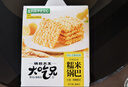 粮悦（LIRAY）大吃兄糯米锅巴原味1580g礼盒 办公室休闲零食小吃礼盒独立包装 实拍图