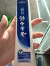 云南白药牙膏口腔护理经典套装 护龈亮白祛渍 清新口气3支装535g+牙刷2支 实拍图